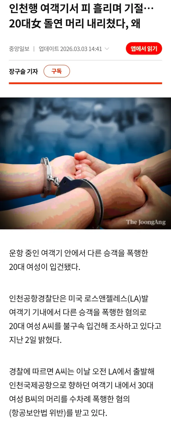 2348023995 cd8a73b3 600x1490