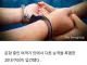 인천행 여객기서 다른 승객 머리 내리쳐 기절시킨 20대女 입건