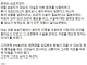 잘못된 의료 자문이 불러온 결과.