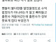 싱글벙글 실화로 판명난 한국 장르문학계의 어둠