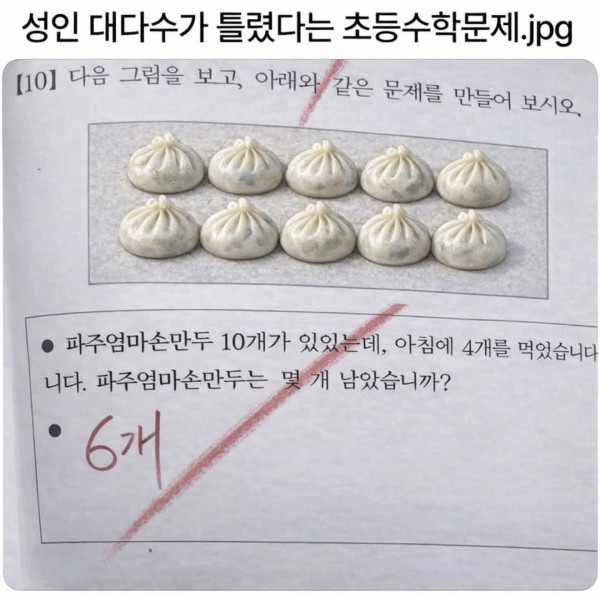 2349148534 3c5f84cd 600x596