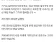 청주에서 유행하고 있다는 알바생 통수치는 수법 ㄷㄷ