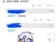 ㅇㅎ) 간만에 그림좀 그려봤어