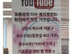 요즘 주민센터 공지사항 최신 근황...jpg
