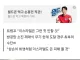 이스라엘 핵 사용론 부상