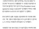우크라 포로송환 비공개 유지? 합의한 적 없어