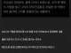 체인소맨 작가가 직접 공개한 차기작 정보