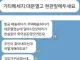 쿠팡 배달하다 개 찾아옴