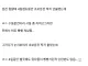 의외로 효과 있는거