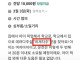 우리 아이 '외제차'로 통학시켜주실분 구해요