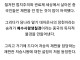동아시아권 사람들이 죽고 나서 재판 받는 이유