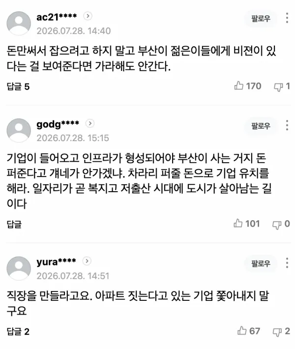 2353519056 c5f44da3 600x710