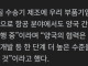 한-브, 차세대 민항기 공동개발 MOU 추진