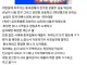 저번에 중국집가서 생파한 어린애들 봤는데