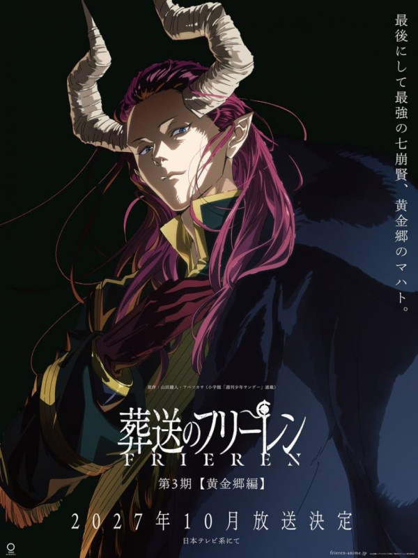 2354324142 16668fe8 600x800
