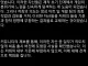 펄어비스, 붉은사막 AI 생성 이미지 사용에 대한 공지