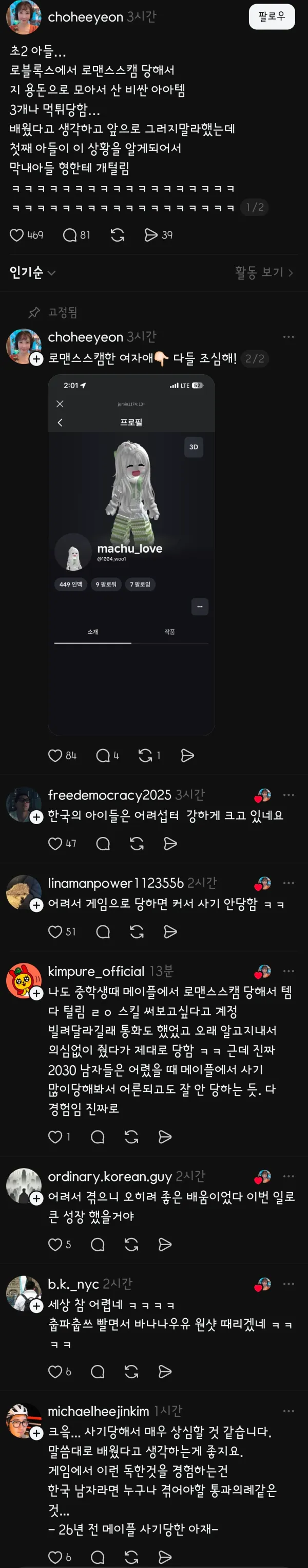 2355189625 38e5ce01 600x3050