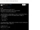 지금 일본에서 난리난 소년 점프+ 사태