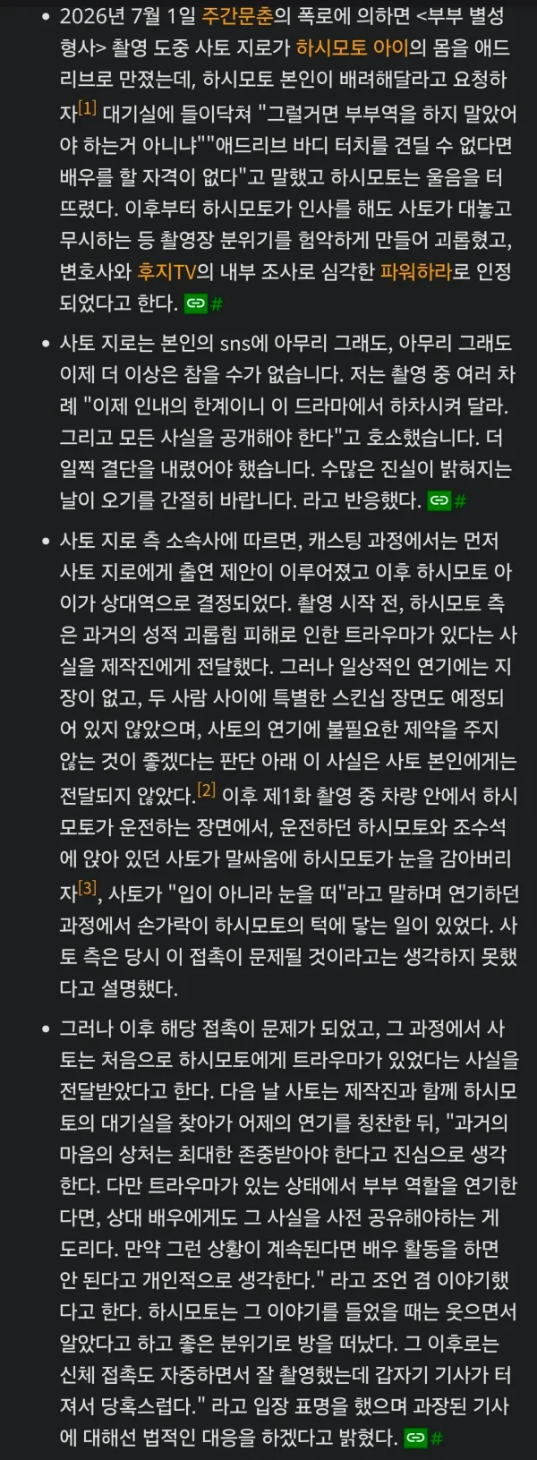 2356432637 13cd37a3 600x1631
