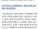 서울 356억 전세사기 또 발생