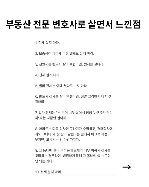 2356498633 c55e1279 600x750