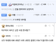 오늘 김해공항 대환장의 유니버스...ㄷㄷㄷ