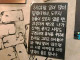 어느 카페에 적힌 명언