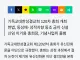 이단 운운하는게 딱히 별 의미 없는 이유