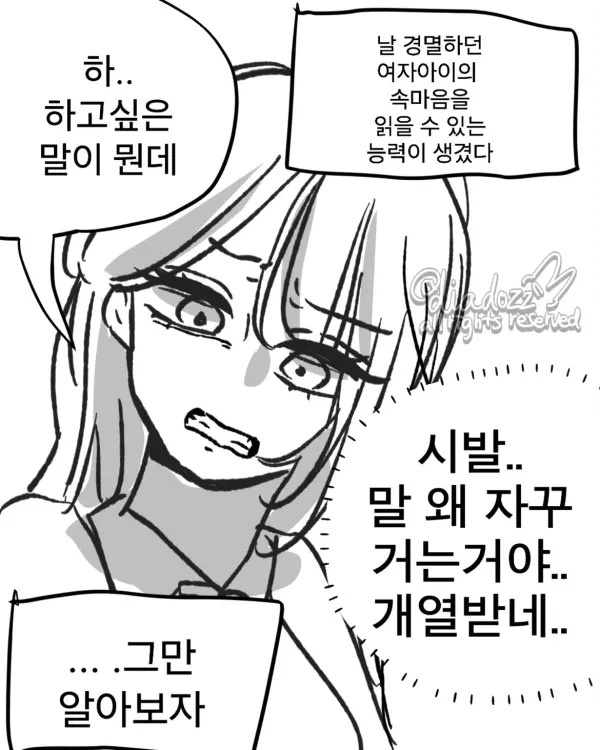 2357255249 838fa666 600x750