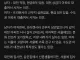 자꾸 대전에 살자고 하는 남자친구