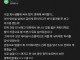 대리님이랑 뽀뽀 할뻔함