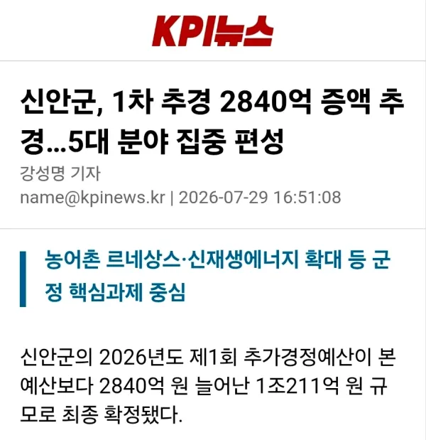 2358055683 da34a296 600x619