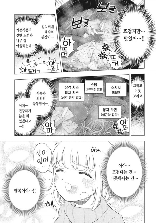 2359018004 9b66924e 600x857