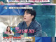 이시언이 한혜진 유튜브에 무조건 달려가는 이유