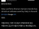 속보) 쿠웨이트내 이탈리아 공군기지 공격받음