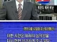 다시보는 911때 북한반응..jpg
