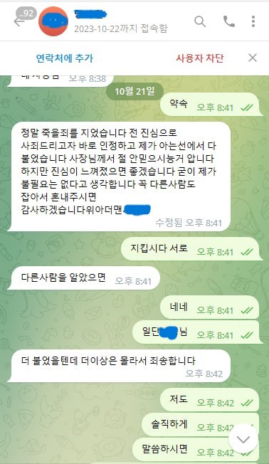 0319032082 b49809db