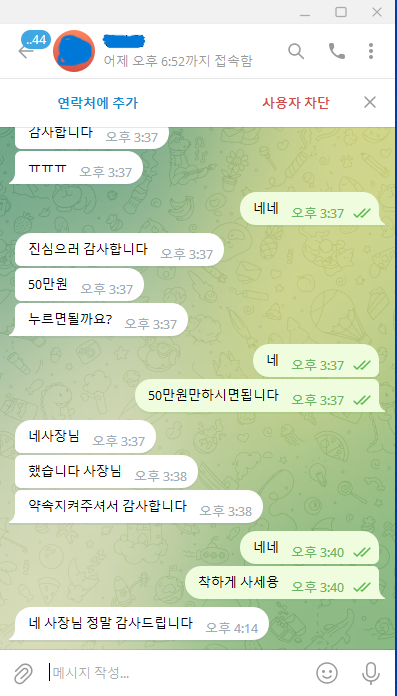 0319042338 e98ed845