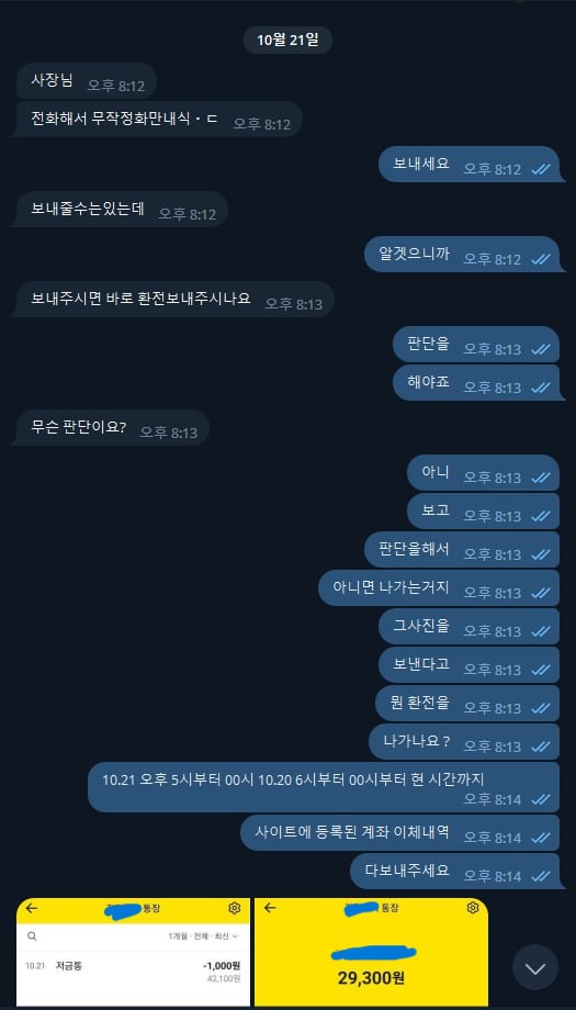 0319099235 4813af4a