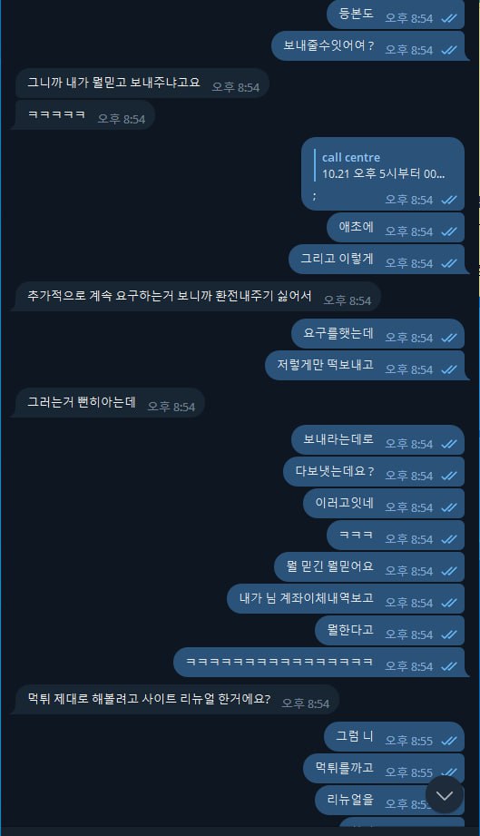 0319123409 7ac2158a
