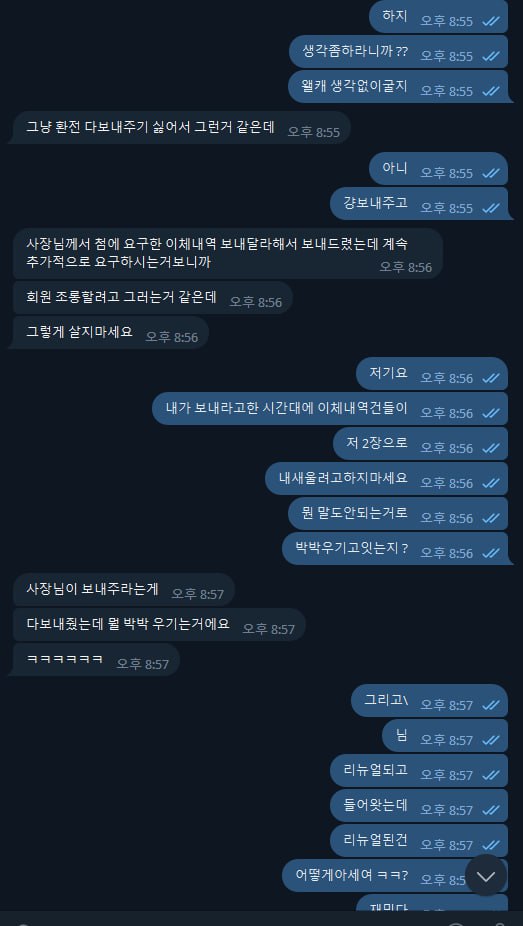 0319131702 62ce5995