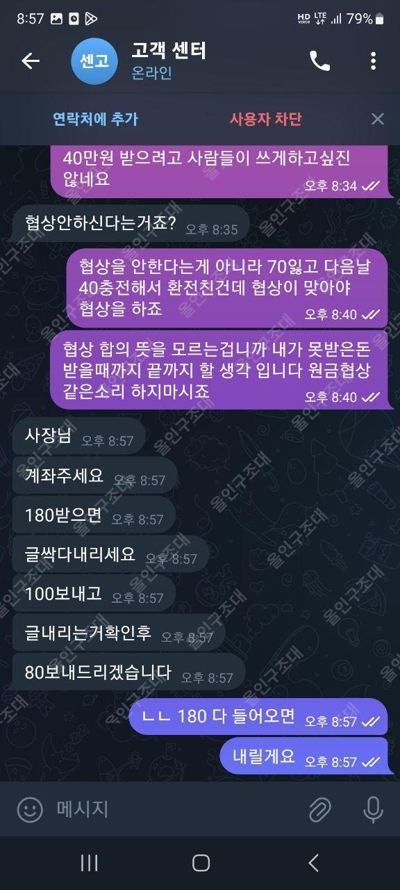 0527373694 ac3ca30e