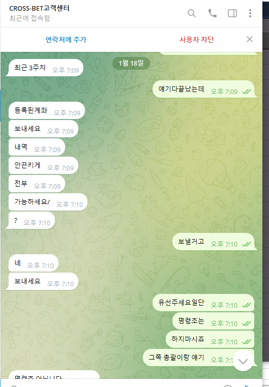 0551163368 ef87587d