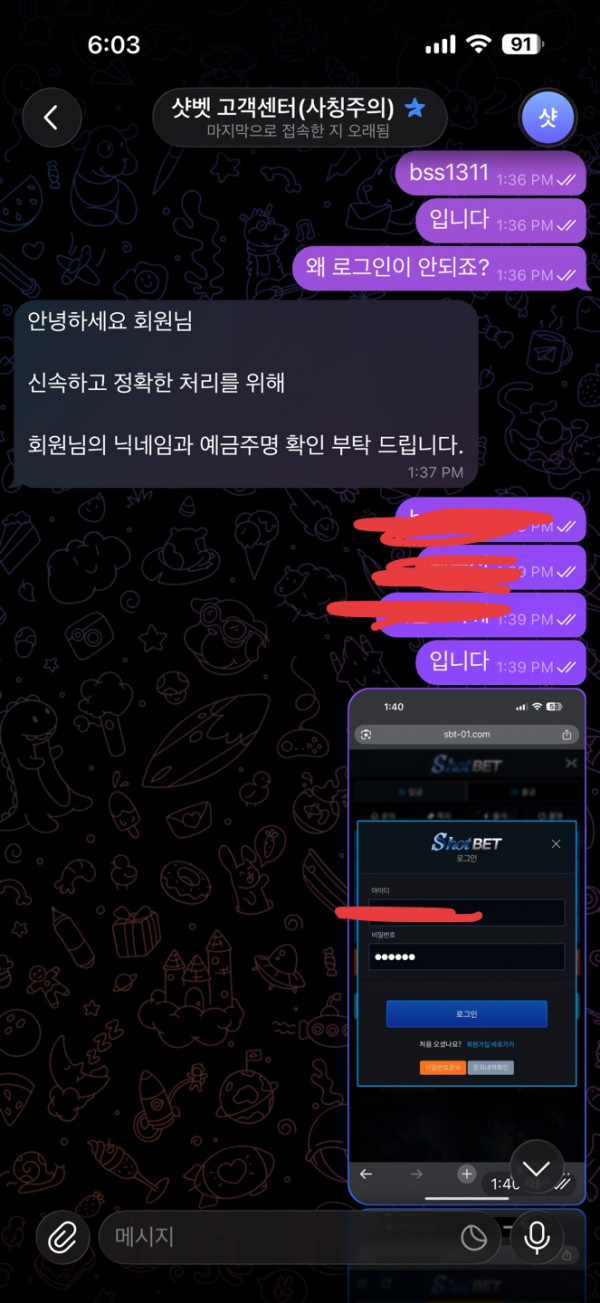 1308270438 b32588d9