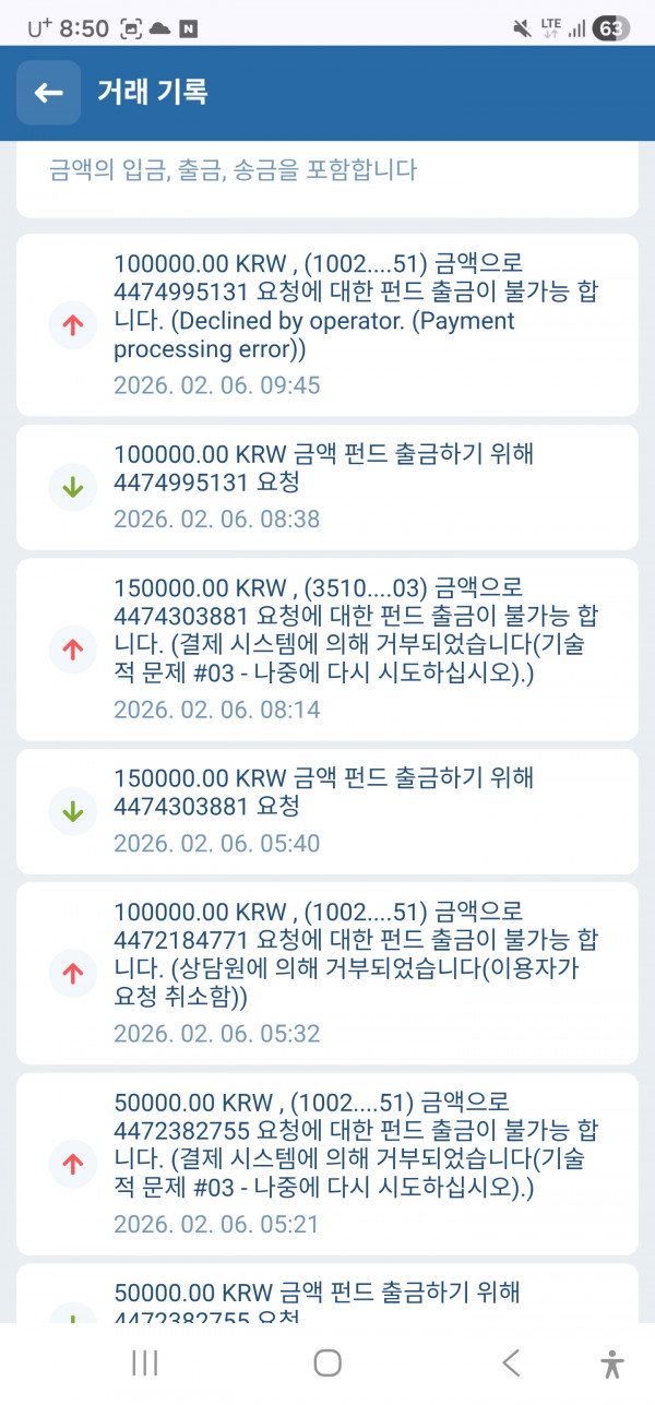 1308289588 62dace46
