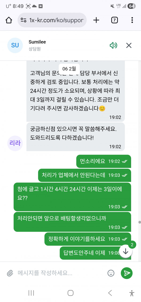 1308399274 a546bb64