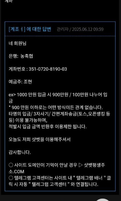2326043658 c60dd516