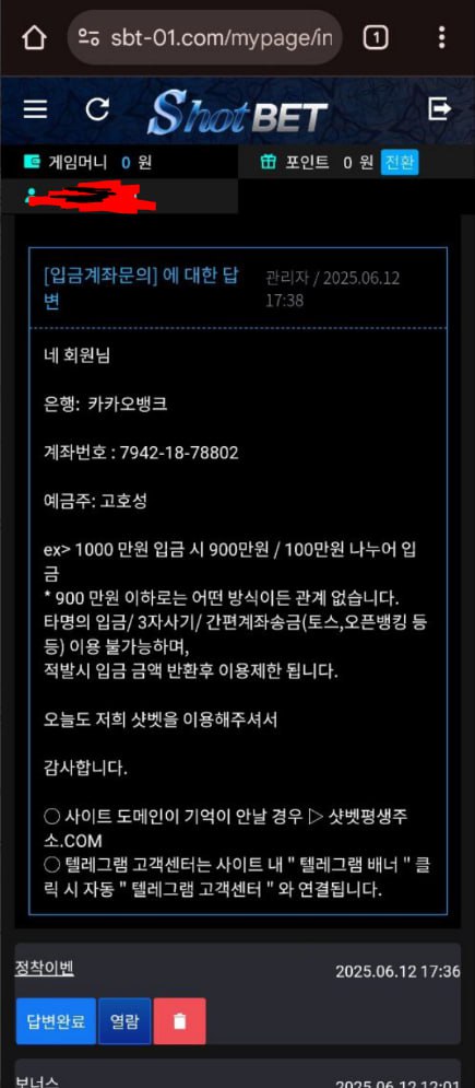 2326078173 01329222