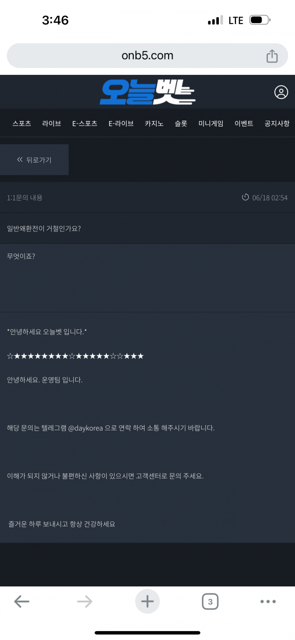 2326194232 5930defa