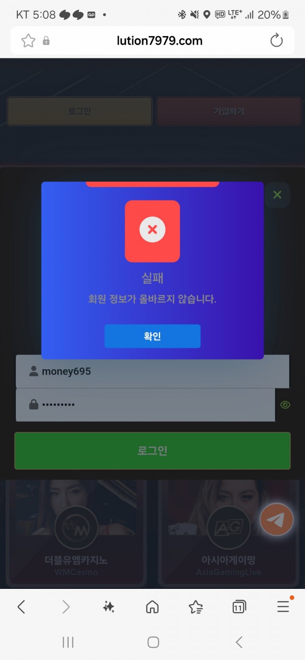 2328381142 371d2fed